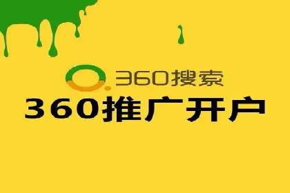 百度网络推广实战技巧：案例分享，让你快速提升广告效果